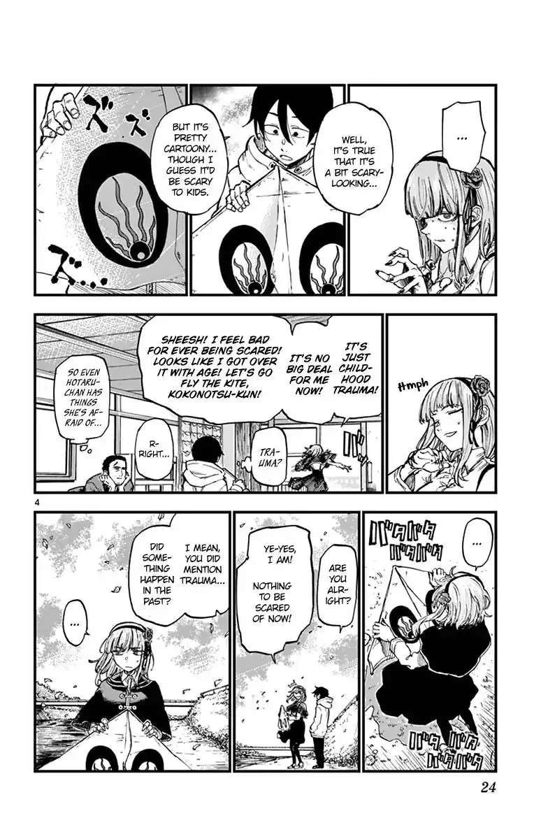 Dagashi Kashi Chapter 142 4